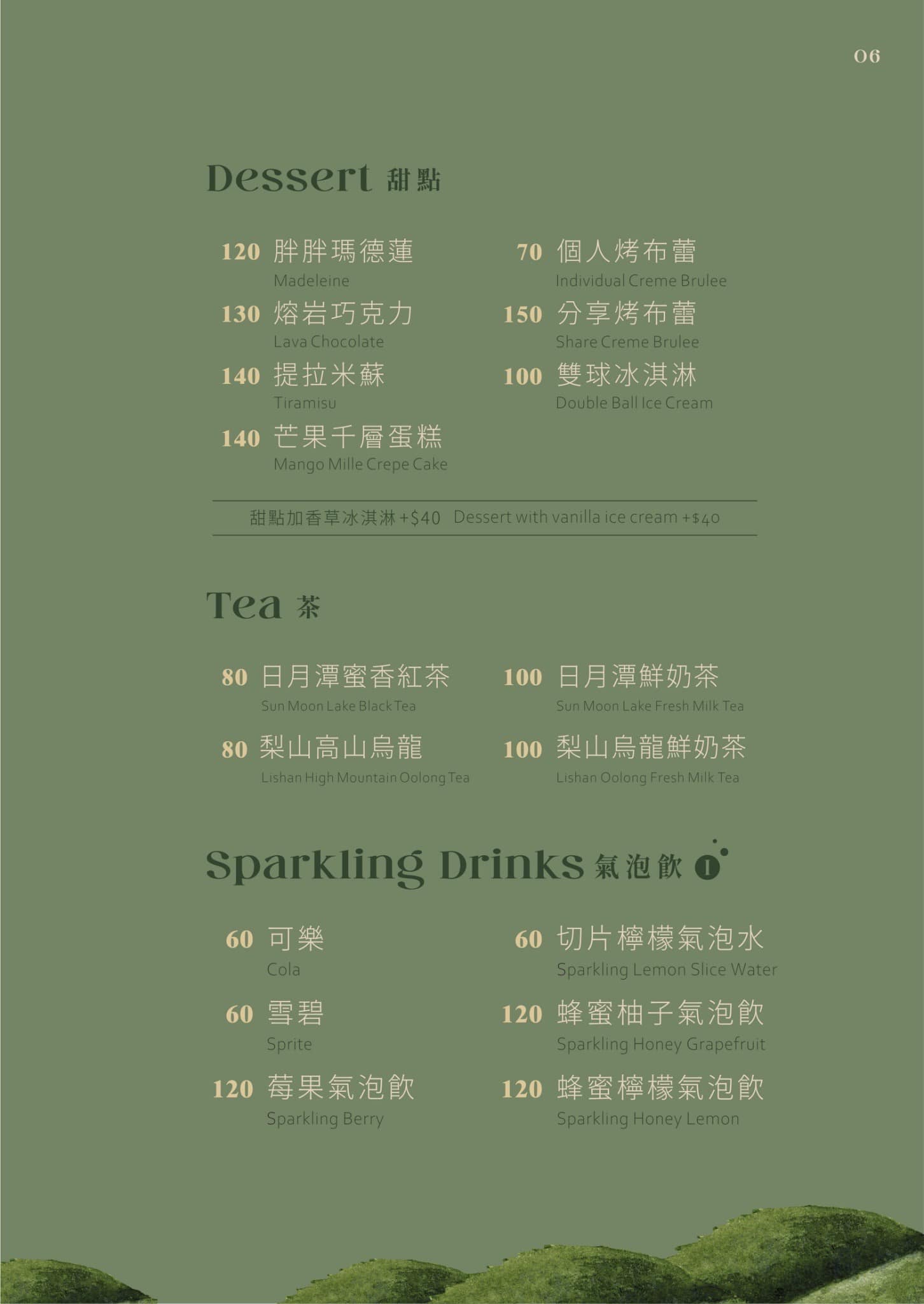 【猴子披薩】隱身巷弄網美餐廳,蛤蜊義大利麵爆量,環境Chill好拍照,台中大里美食推薦 @猴屁的異想世界 【猴子披薩】隱身巷弄網美餐廳,蛤蜊義大利麵爆量,環境Chill好拍照,台中大里美食推薦 @猴屁的異想世界