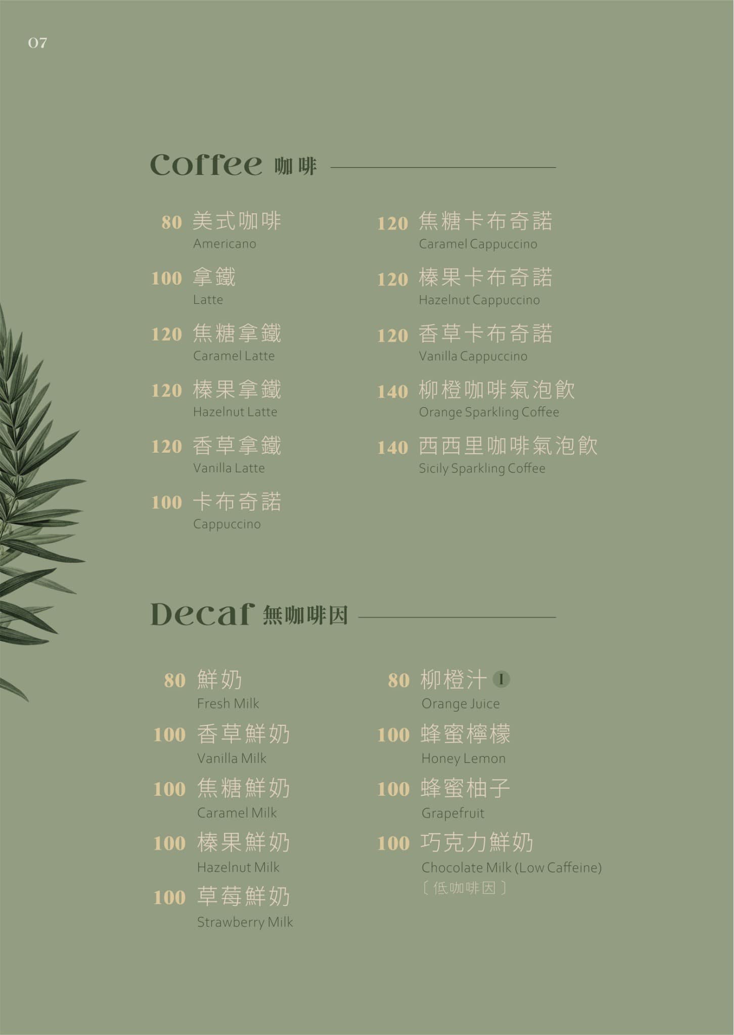 【猴子披薩】隱身巷弄網美餐廳,蛤蜊義大利麵爆量,環境Chill好拍照,台中大里美食推薦 @猴屁的異想世界 【猴子披薩】隱身巷弄網美餐廳,蛤蜊義大利麵爆量,環境Chill好拍照,台中大里美食推薦 @猴屁的異想世界