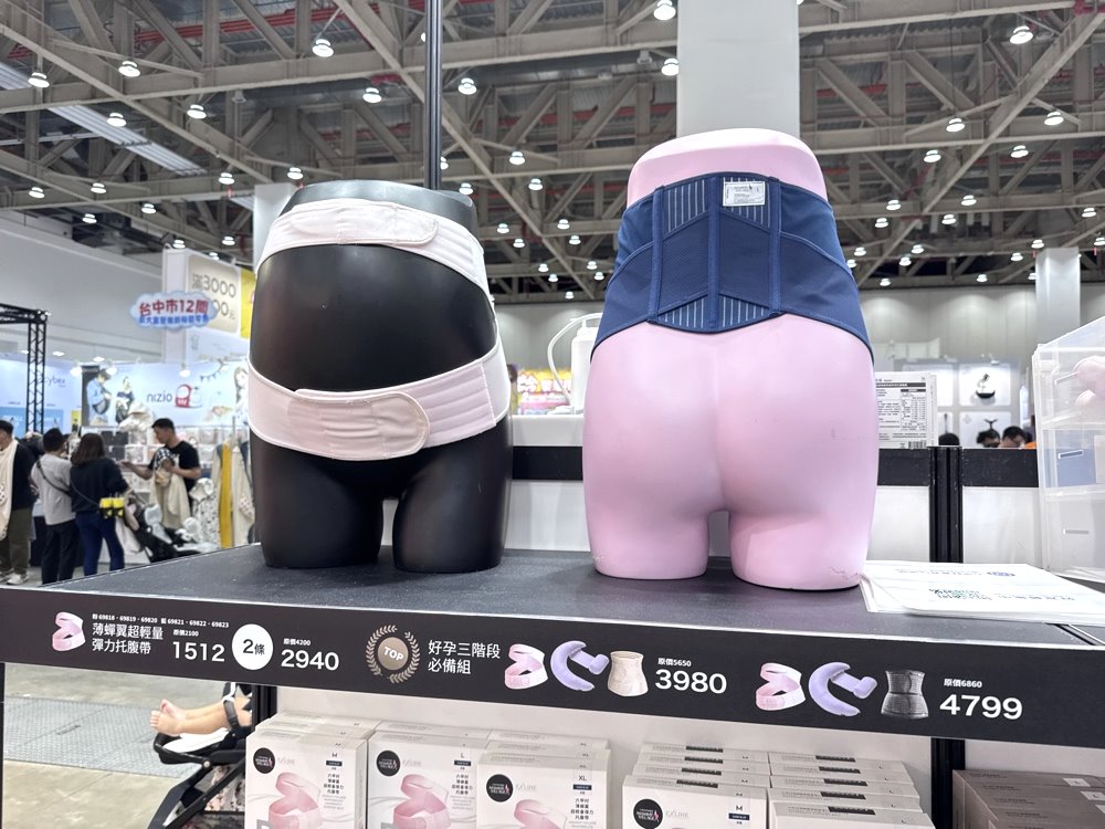 【2026台中婦幼展攻略】媽媽手冊必備!免費福袋、彌月試吃、必買清單全紀錄 @猴屁的異想世界 【2026台中婦幼展攻略】媽媽手冊必備!免費福袋、彌月試吃、必買清單全紀錄 @猴屁的異想世界