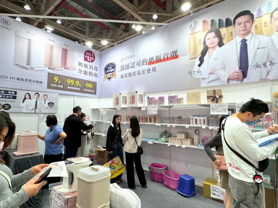 【2026台中婦幼展攻略】媽媽手冊必備!免費福袋、彌月試吃、必買清單全紀錄 @猴屁的異想世界 【2026台中婦幼展攻略】媽媽手冊必備!免費福袋、彌月試吃、必買清單全紀錄 @猴屁的異想世界