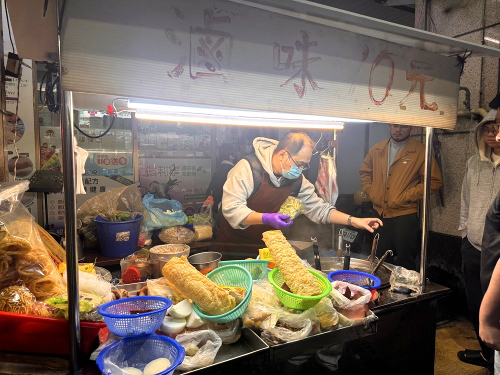 【西屯寶慶街10元滷味】月底救星10元滷味,超佛心銅板價滷味,平價宵夜吃超飽,台中西屯美食推薦 @猴屁的異想世界 【西屯寶慶街10元滷味】月底救星10元滷味,超佛心銅板價滷味,平價宵夜吃超飽,台中西屯美食推薦 @猴屁的異想世界