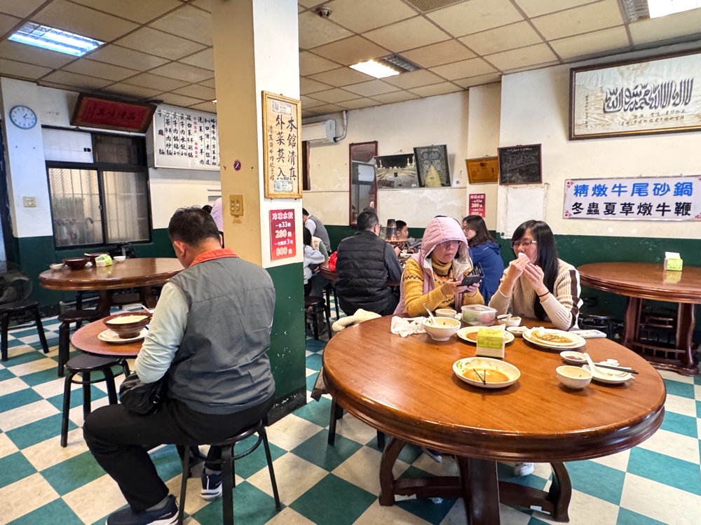 【清真館】台中老字號清真料理,必吃炭火酸白菜牛肉火鍋、牛肉麵與牛肉鍋貼 @猴屁的異想世界 【清真館】台中老字號清真料理,必吃炭火酸白菜牛肉火鍋、牛肉麵與牛肉鍋貼 @猴屁的異想世界