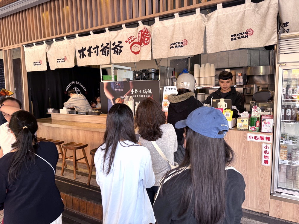 【木村爺爺脆皮肉圓福科店】食尚玩家激推超人氣脆皮肉圓,外酥內多汁必吃小吃,台中西屯美食推薦 @猴屁的異想世界 【木村爺爺脆皮肉圓福科店】食尚玩家激推超人氣脆皮肉圓,外酥內多汁必吃小吃,台中西屯美食推薦 @猴屁的異想世界