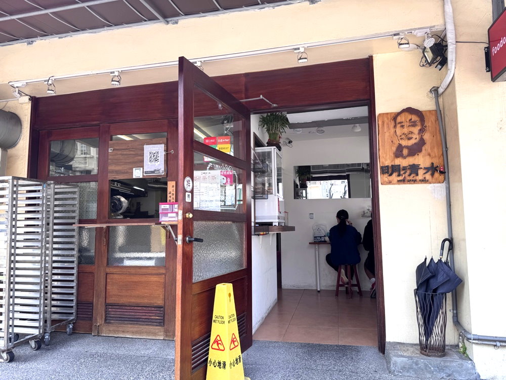 【明清水肉圓仔湯】台中西屯美食推薦,在地人激推肉圓仔湯,水晶餃必點 @猴屁的異想世界 【明清水肉圓仔湯】台中西屯美食推薦,在地人激推肉圓仔湯,水晶餃必點 @猴屁的異想世界
