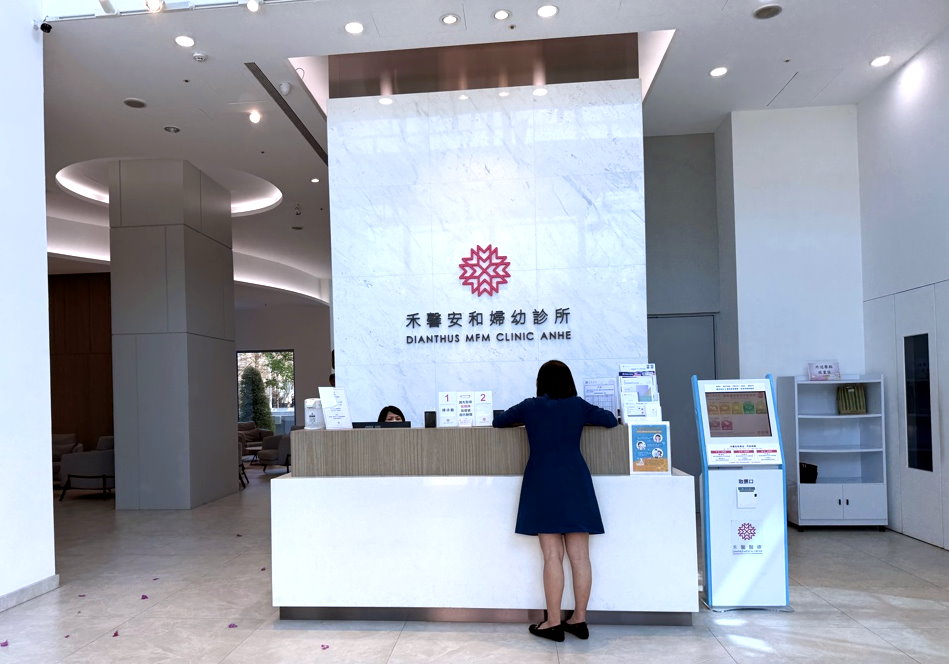 禾馨高層次超音波初體驗|懷孕日記分享,費用、流程、環境完整紀錄,孕期必做檢查 @猴屁的異想世界 禾馨高層次超音波初體驗|懷孕日記分享,費用、流程、環境完整紀錄,孕期必做檢查 @猴屁的異想世界