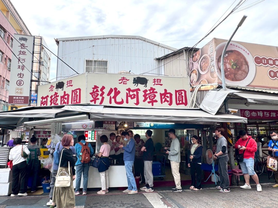 老担阿璋肉圓｜彰化美食推薦，在地排隊老店皮Q肉紮實，必吃經典肉圓，那些年電影取景地 @猴屁的異想世界