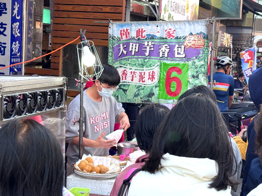 【大甲芋香包】台中大甲美食推薦，蔣公路人氣小吃，爆漿起司芋泥包必吃 @猴屁的異想世界