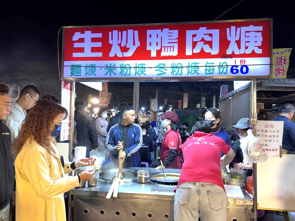 【精誠夜市生炒鴨肉羹】在地人推薦生炒鴨肉羹焦香十足,銅板價60元,彰化美食推薦 @猴屁的異想世界 【精誠夜市生炒鴨肉羹】在地人推薦生炒鴨肉羹焦香十足,銅板價60元,彰化美食推薦 @猴屁的異想世界