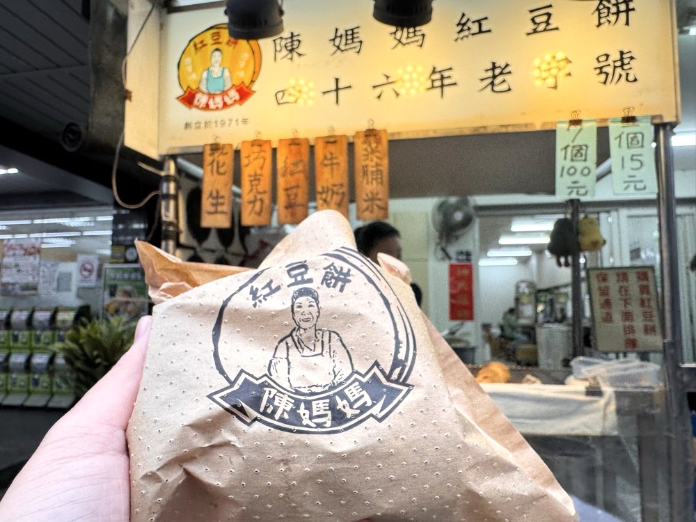 【陳媽媽紅豆餅】50年老字號爆餡紅豆餅,逢甲大學旁銅板價下午茶,台中逢甲美食推薦 @猴屁的異想世界 【陳媽媽紅豆餅】50年老字號爆餡紅豆餅,逢甲大學旁銅板價下午茶,台中逢甲美食推薦 @猴屁的異想世界