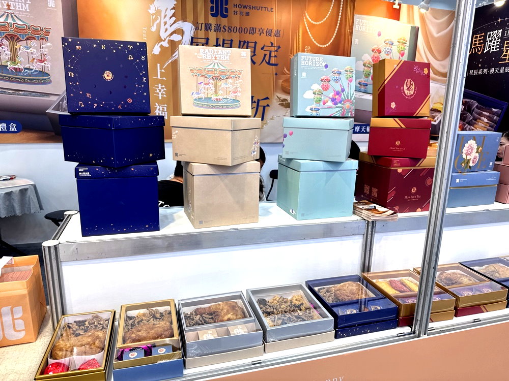 台中婦幼展攻略|彌月試吃怎麼拿?免費試吃申請方式、品牌整理懶人包 @猴屁的異想世界 台中婦幼展攻略|彌月試吃怎麼拿?免費試吃申請方式、品牌整理懶人包 @猴屁的異想世界