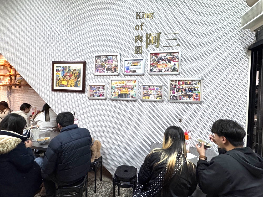 【阿三肉圓】彰化美食推薦,超人氣脆皮肉圓,彰化必吃排隊小吃 @猴屁的異想世界 【阿三肉圓】彰化美食推薦,超人氣脆皮肉圓,彰化必吃排隊小吃 @猴屁的異想世界