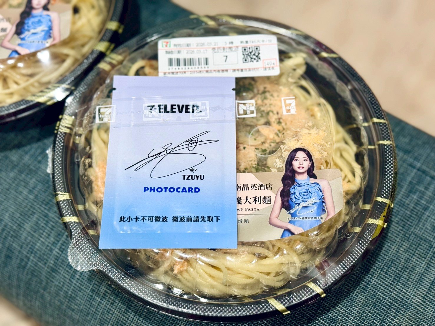 【7-11開箱】子瑜代言義大利麵實吃評價+限量小卡、集點周邊攻略,必吃清單一次看 @猴屁的異想世界 【7-11開箱】子瑜代言義大利麵實吃評價+限量小卡、集點周邊攻略,必吃清單一次看 @猴屁的異想世界