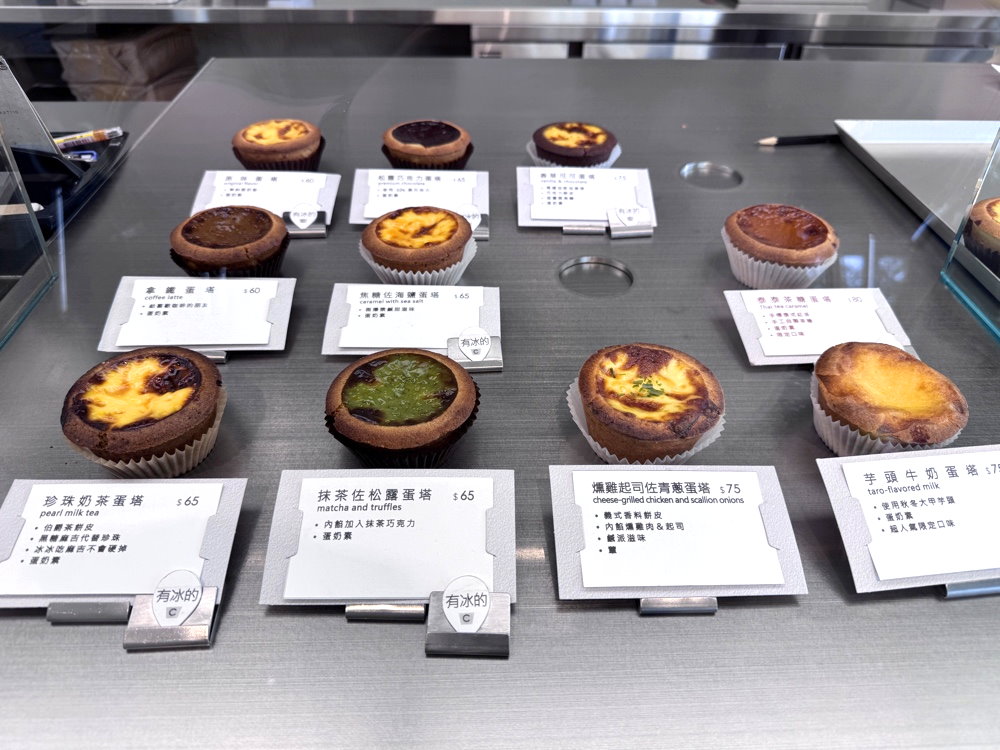 【克莉斯塔福玄店】最強巨無霸蛋塔超級厚，口味多又驚艷，必買伴手禮，台中蛋塔推薦 @猴屁的異想世界