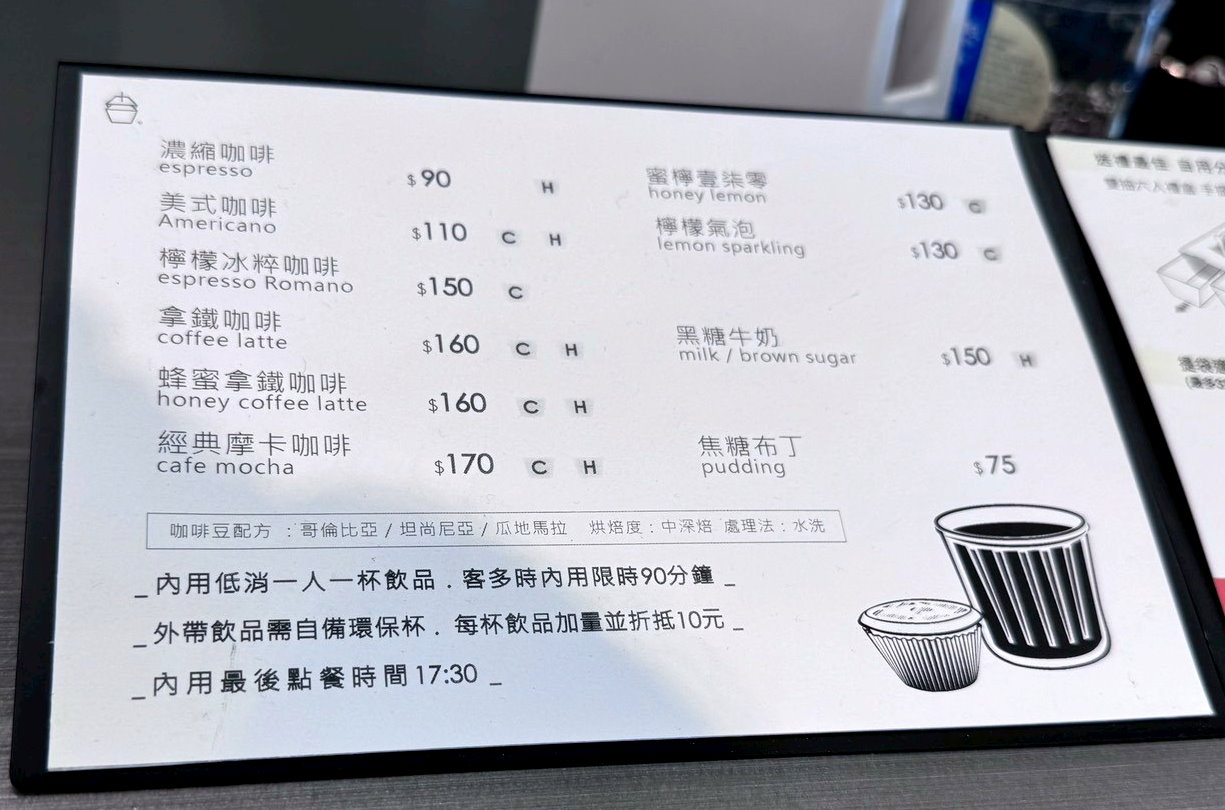 【克莉斯塔福玄店】最強巨無霸蛋塔超級厚，口味多又驚艷，必買伴手禮，台中蛋塔推薦 @猴屁的異想世界