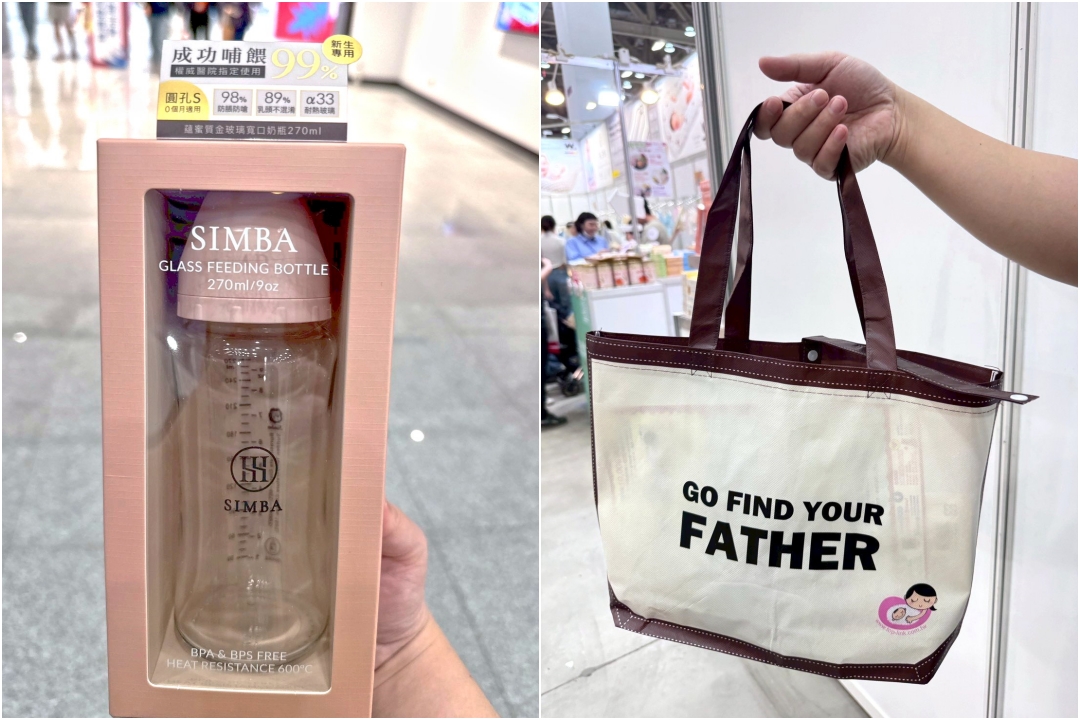 【2026台中婦幼展攻略】媽媽手冊必備!免費福袋、彌月試吃、必買清單全紀錄 @猴屁的異想世界 【2026台中婦幼展攻略】媽媽手冊必備!免費福袋、彌月試吃、必買清單全紀錄 @猴屁的異想世界