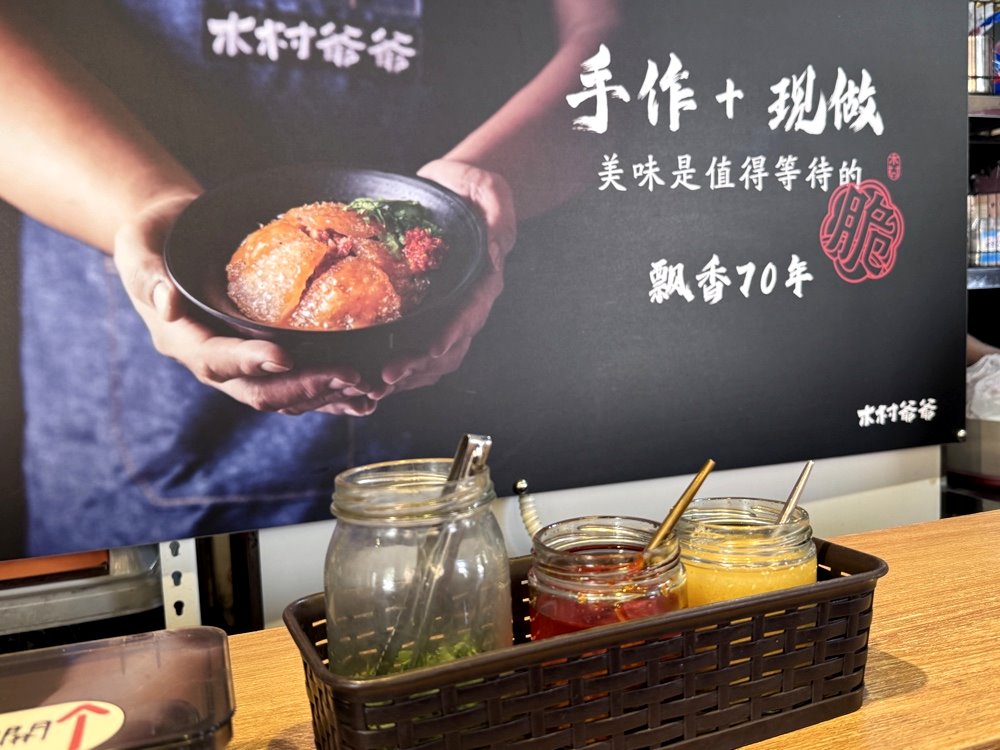 【木村爺爺脆皮肉圓福科店】食尚玩家激推超人氣脆皮肉圓,外酥內多汁必吃小吃,台中西屯美食推薦 @猴屁的異想世界 【木村爺爺脆皮肉圓福科店】食尚玩家激推超人氣脆皮肉圓,外酥內多汁必吃小吃,台中西屯美食推薦 @猴屁的異想世界