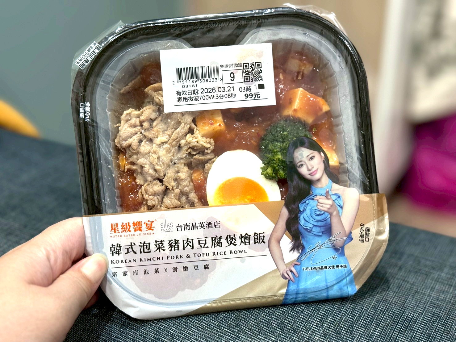 【7-11開箱】子瑜代言義大利麵實吃評價+限量小卡、集點周邊攻略,必吃清單一次看 @猴屁的異想世界 【7-11開箱】子瑜代言義大利麵實吃評價+限量小卡、集點周邊攻略,必吃清單一次看 @猴屁的異想世界