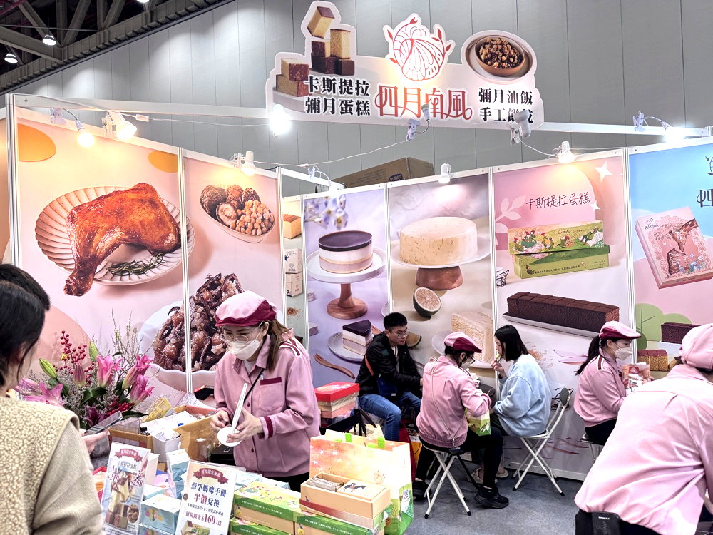 台中婦幼展攻略|彌月試吃怎麼拿?免費試吃申請方式、品牌整理懶人包 @猴屁的異想世界 台中婦幼展攻略|彌月試吃怎麼拿?免費試吃申請方式、品牌整理懶人包 @猴屁的異想世界