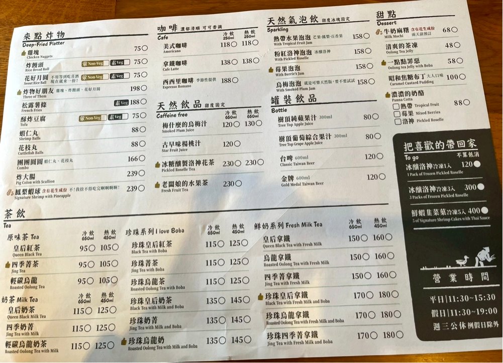 【田寮農莊景觀餐廳】台中景觀餐廳推薦，落羽松秘境、古早味辦桌料理，親子聚餐好去處 @猴屁的異想世界