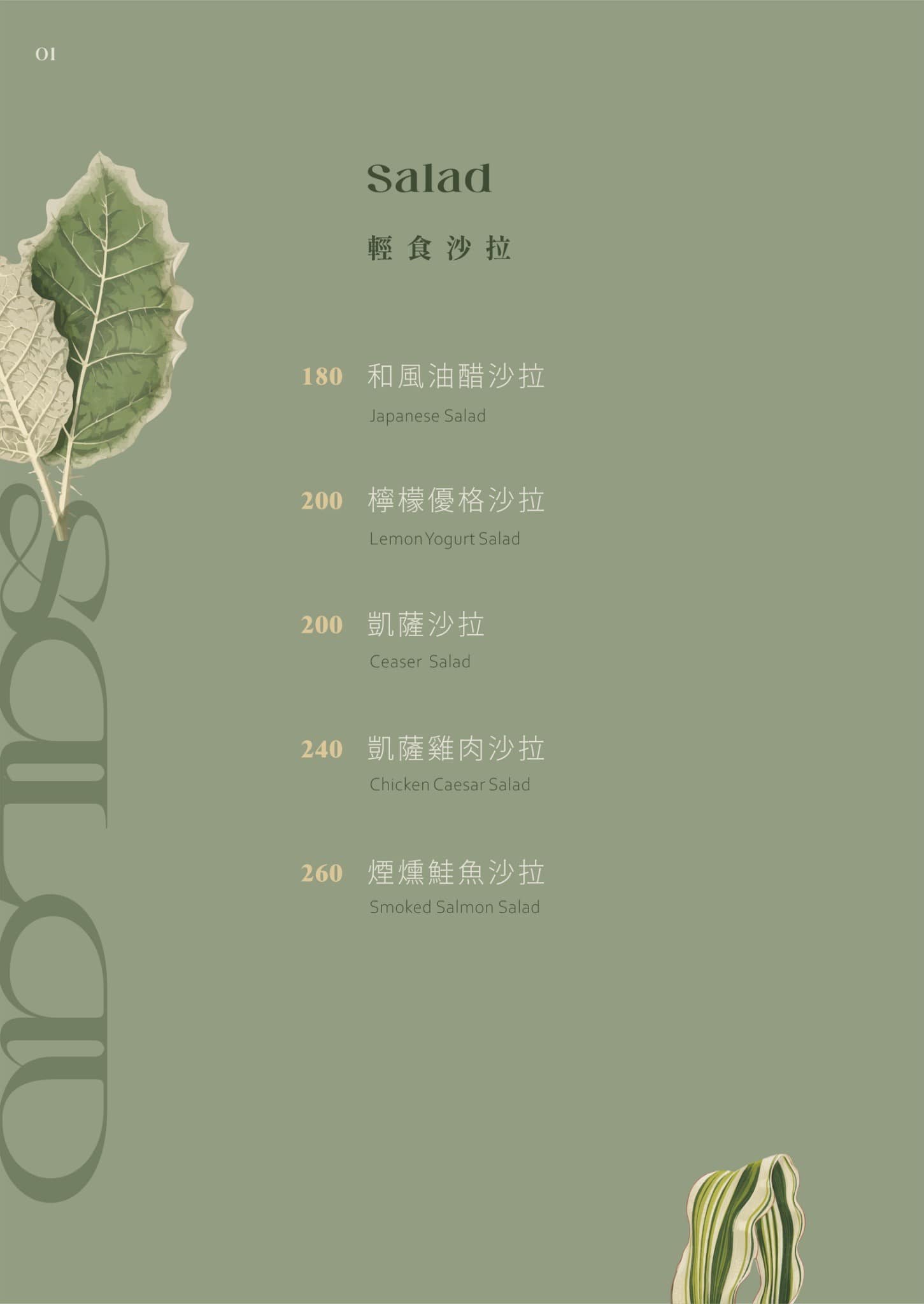 【猴子披薩】隱身巷弄網美餐廳,蛤蜊義大利麵爆量,環境Chill好拍照,台中大里美食推薦 @猴屁的異想世界 【猴子披薩】隱身巷弄網美餐廳,蛤蜊義大利麵爆量,環境Chill好拍照,台中大里美食推薦 @猴屁的異想世界
