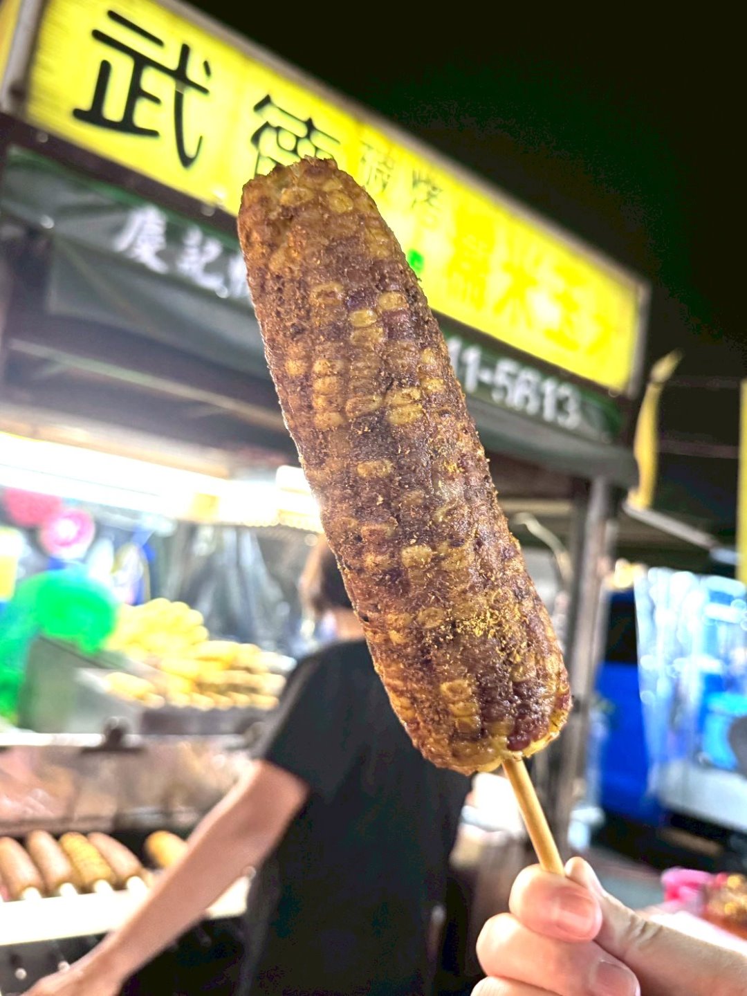 【彰化美食】精誠夜市必吃:武德碳烤糯米玉米,一支只要 50 元!超刷嘴的古早味焦糖香! @猴屁的異想世界 【彰化美食】精誠夜市必吃:武德碳烤糯米玉米,一支只要 50 元!超刷嘴的古早味焦糖香! @猴屁的異想世界