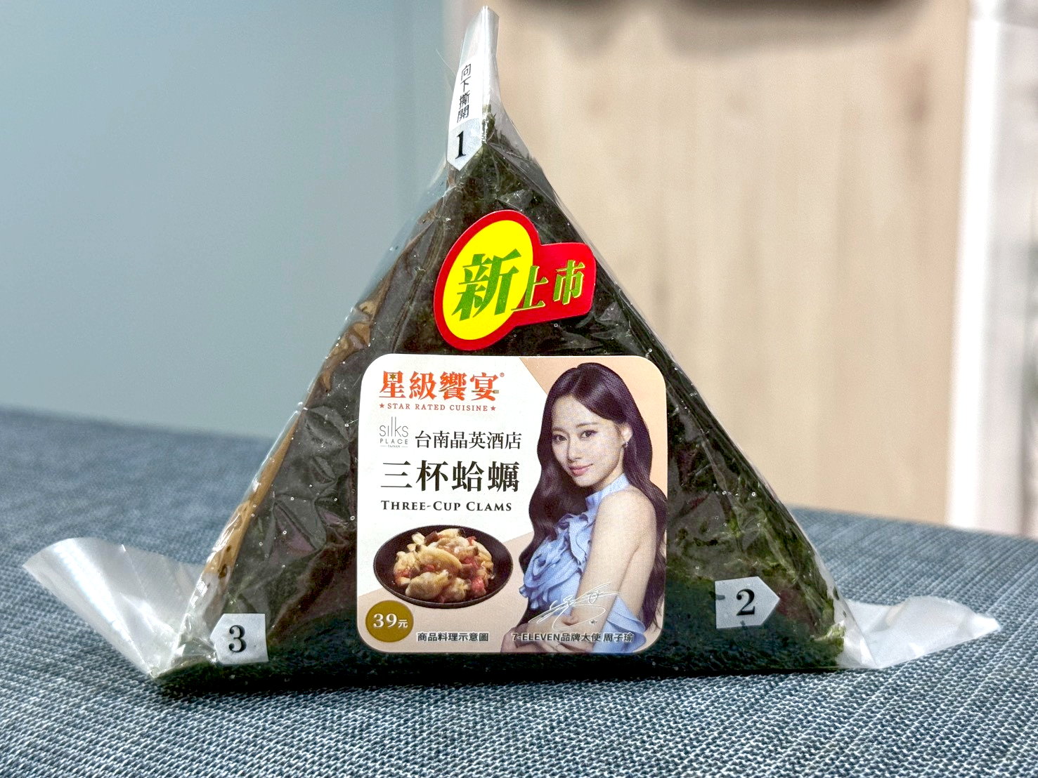 【7-11開箱】子瑜代言義大利麵實吃評價+限量小卡、集點周邊攻略,必吃清單一次看 @猴屁的異想世界 【7-11開箱】子瑜代言義大利麵實吃評價+限量小卡、集點周邊攻略,必吃清單一次看 @猴屁的異想世界