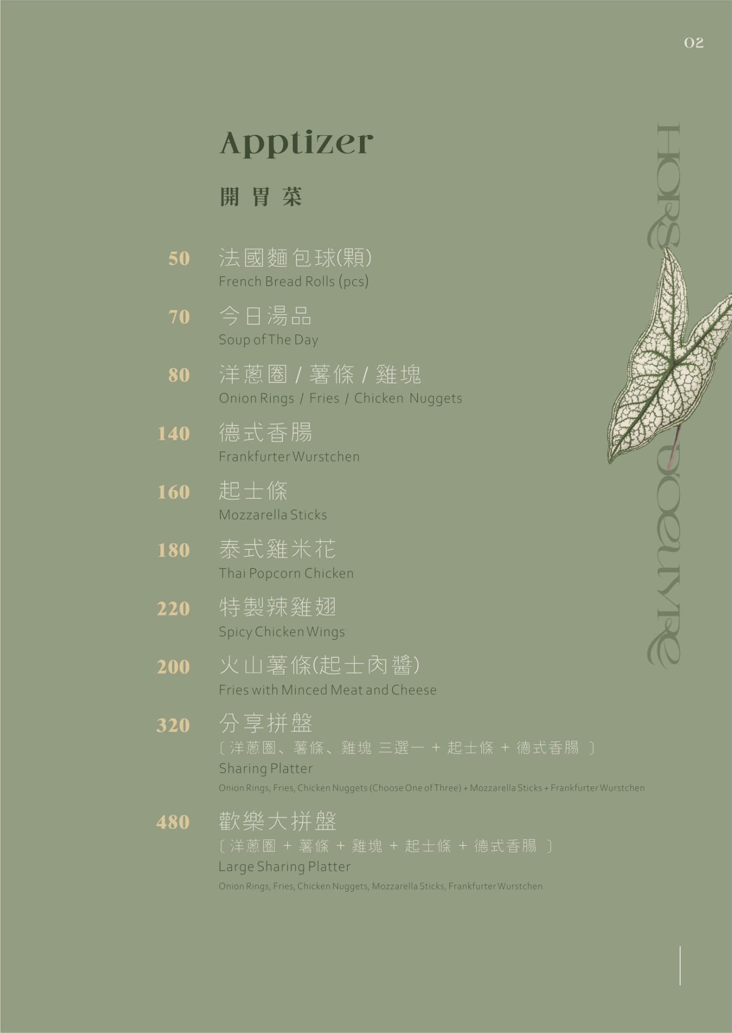 【猴子披薩】隱身巷弄網美餐廳,蛤蜊義大利麵爆量,環境Chill好拍照,台中大里美食推薦 @猴屁的異想世界 【猴子披薩】隱身巷弄網美餐廳,蛤蜊義大利麵爆量,環境Chill好拍照,台中大里美食推薦 @猴屁的異想世界