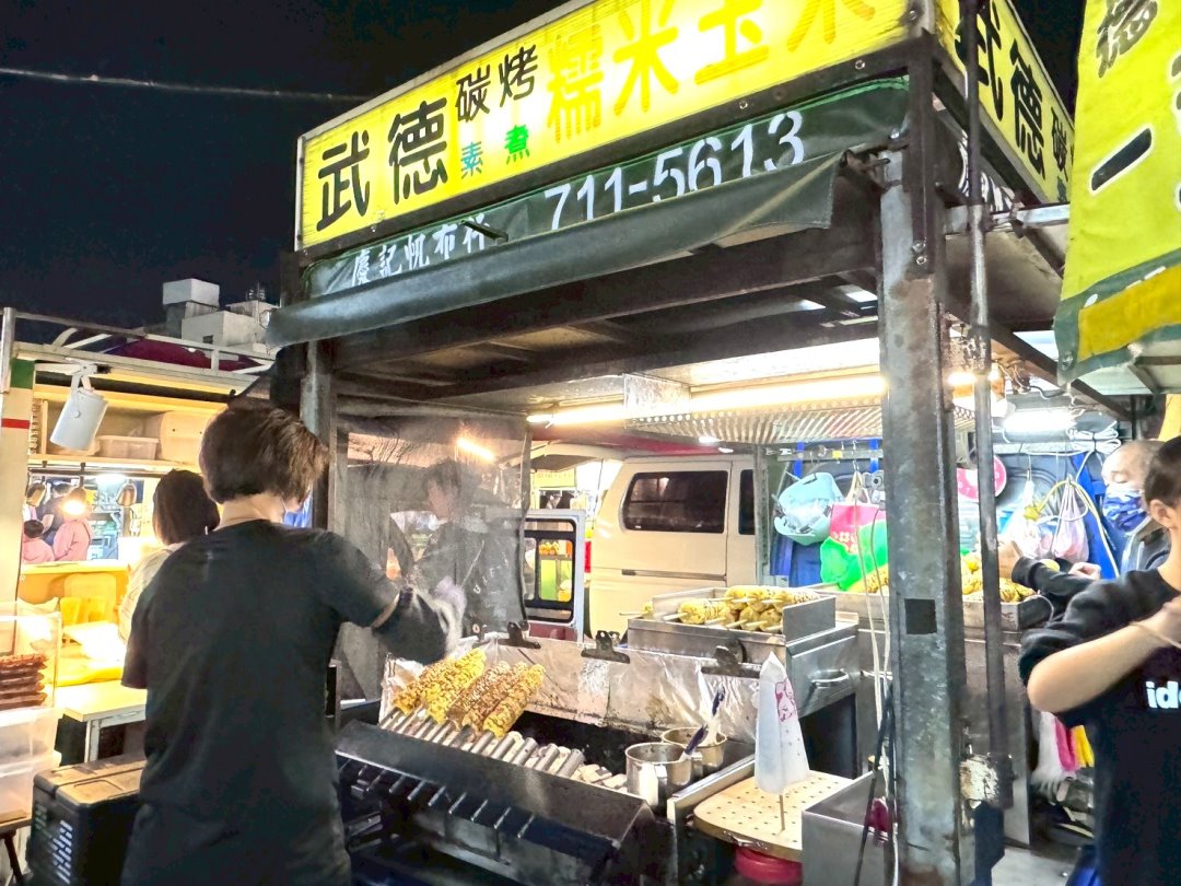 【彰化美食】精誠夜市必吃:武德碳烤糯米玉米,一支只要 50 元!超刷嘴的古早味焦糖香! @猴屁的異想世界 【彰化美食】精誠夜市必吃:武德碳烤糯米玉米,一支只要 50 元!超刷嘴的古早味焦糖香! @猴屁的異想世界