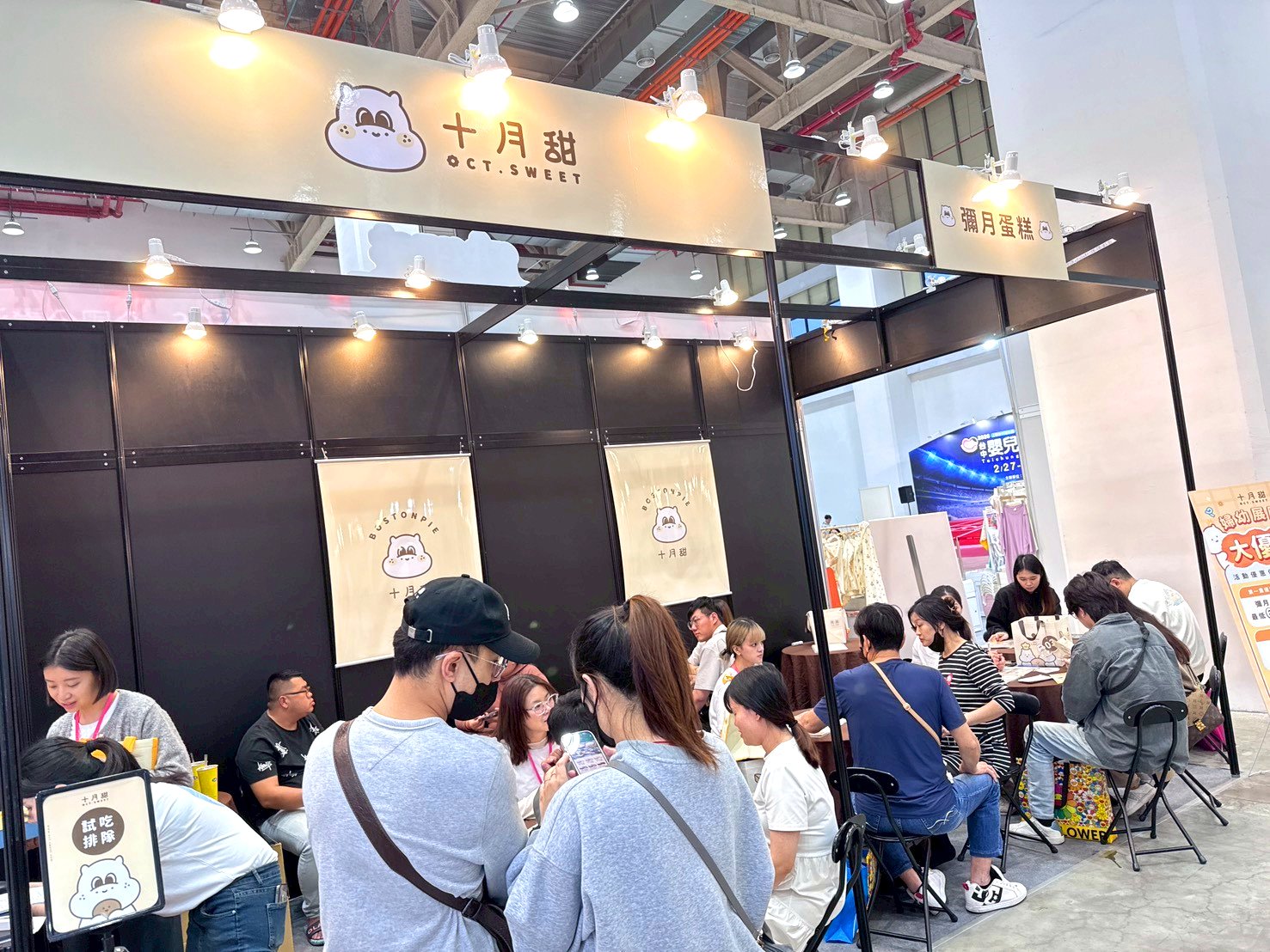 台中婦幼展攻略|彌月試吃怎麼拿?免費試吃申請方式、品牌整理懶人包 @猴屁的異想世界 台中婦幼展攻略|彌月試吃怎麼拿?免費試吃申請方式、品牌整理懶人包 @猴屁的異想世界