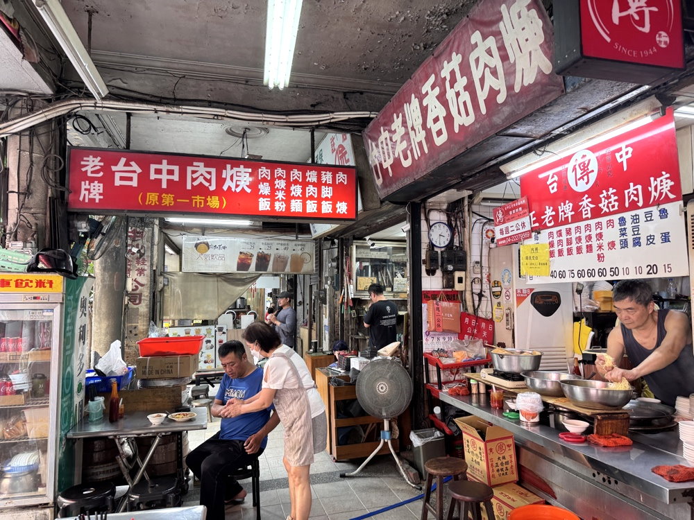 【傳台中正老牌香菇肉羹綠川店】80年老字號必吃香菇肉羹,搭配爌肉飯超滿足,台中美食推薦 @猴屁的異想世界 【傳台中正老牌香菇肉羹綠川店】80年老字號必吃香菇肉羹,搭配爌肉飯超滿足,台中美食推薦 @猴屁的異想世界