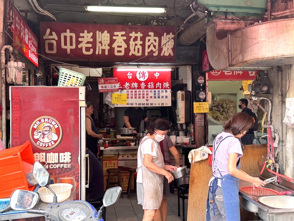 【傳台中正老牌香菇肉羹綠川店】80年老字號必吃香菇肉羹,搭配爌肉飯超滿足,台中美食推薦 @猴屁的異想世界 【傳台中正老牌香菇肉羹綠川店】80年老字號必吃香菇肉羹,搭配爌肉飯超滿足,台中美食推薦 @猴屁的異想世界