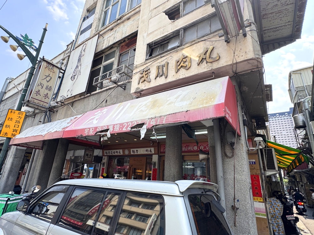 【茂川肉丸】台中百年老店米其林小吃，香菜自由加必吃肉丸配水晶餃，第二市場美食推薦 @猴屁的異想世界