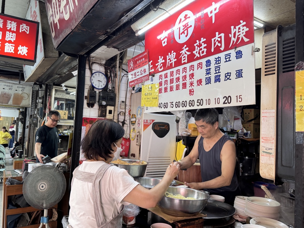 【傳台中正老牌香菇肉羹綠川店】80年老字號必吃香菇肉羹,搭配爌肉飯超滿足,台中美食推薦 @猴屁的異想世界 【傳台中正老牌香菇肉羹綠川店】80年老字號必吃香菇肉羹,搭配爌肉飯超滿足,台中美食推薦 @猴屁的異想世界