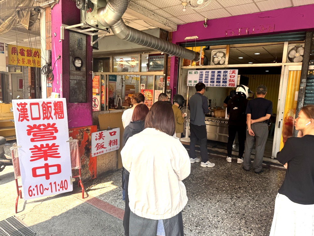 【漢口飯糰】超人氣排隊早餐飯糰只要50元料多到爆,在地人推薦必吃,台中漢口路美食 @猴屁的異想世界 【漢口飯糰】超人氣排隊早餐飯糰只要50元料多到爆,在地人推薦必吃,台中漢口路美食 @猴屁的異想世界