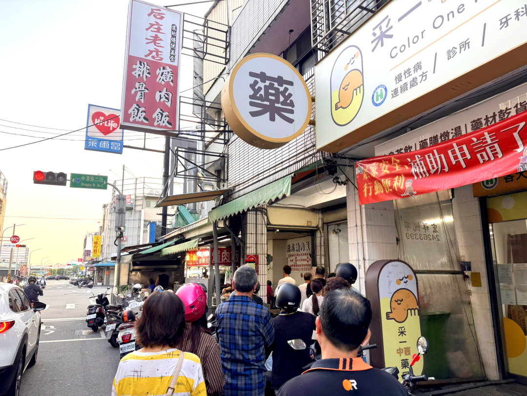 【后庄老店爌肉飯】台中老字號排骨飯必吃,從午餐到宵夜都吃得到,北屯美食推薦 @猴屁的異想世界 【后庄老店爌肉飯】台中老字號排骨飯必吃,從午餐到宵夜都吃得到,北屯美食推薦 @猴屁的異想世界