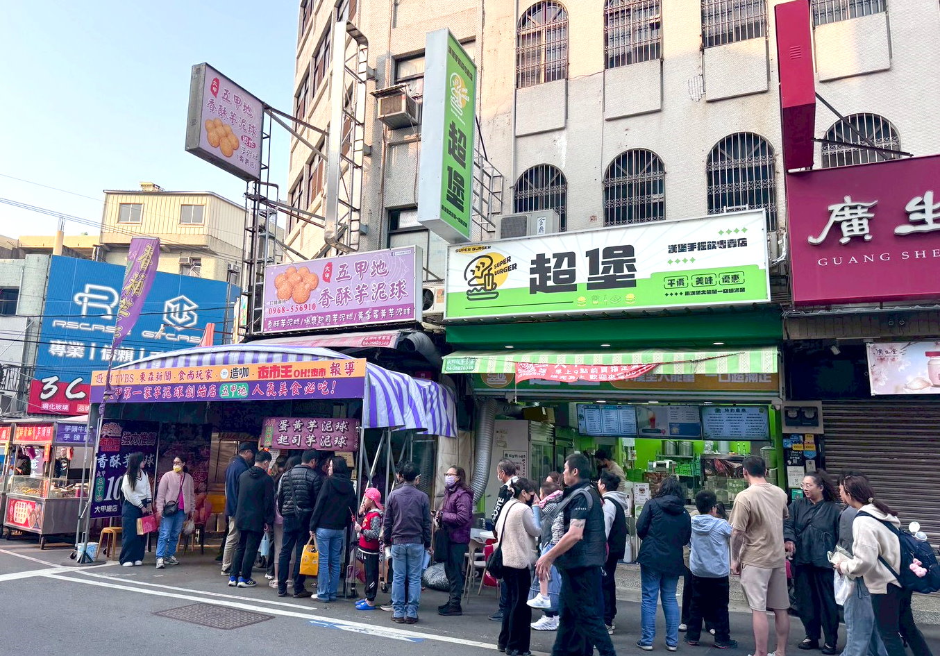 【五甲地香酥芋泥球】大甲排隊必吃銅板小吃,超人氣外酥內綿芋泥球,大甲美食推薦 @猴屁的異想世界 【五甲地香酥芋泥球】大甲排隊必吃銅板小吃,超人氣外酥內綿芋泥球,大甲美食推薦 @猴屁的異想世界