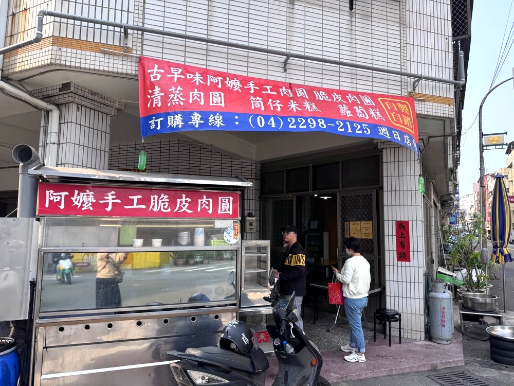 【古早味阿嬤手工肉圓】脆皮肉圓皮酥肉多,東泉辣椒醬無限加,台中美食推薦 @猴屁的異想世界 【古早味阿嬤手工肉圓】脆皮肉圓皮酥肉多,東泉辣椒醬無限加,台中美食推薦 @猴屁的異想世界