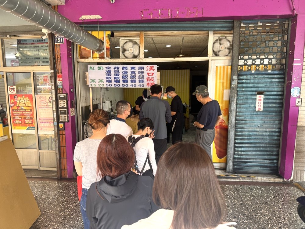 【漢口飯糰】超人氣排隊早餐飯糰只要50元料多到爆,在地人推薦必吃,台中漢口路美食 @猴屁的異想世界 【漢口飯糰】超人氣排隊早餐飯糰只要50元料多到爆,在地人推薦必吃,台中漢口路美食 @猴屁的異想世界