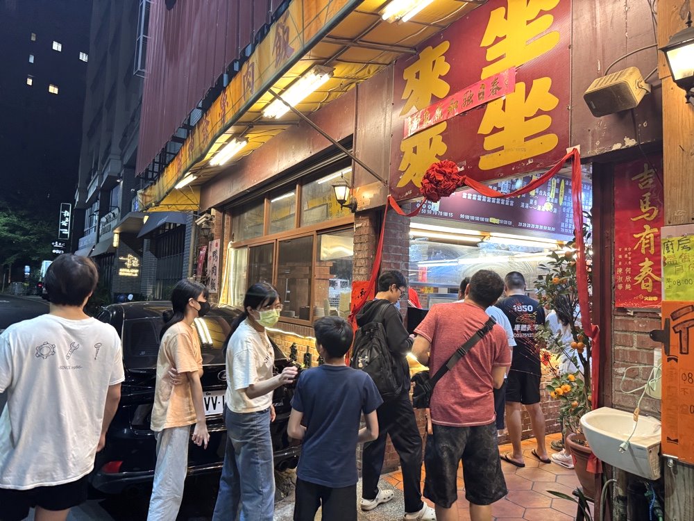 【財神爺滷肉飯】台中宵夜推薦,營業到凌晨2點半,傳承數十年必吃滷肉飯 @猴屁的異想世界 【財神爺滷肉飯】台中宵夜推薦,營業到凌晨2點半,傳承數十年必吃滷肉飯 @猴屁的異想世界