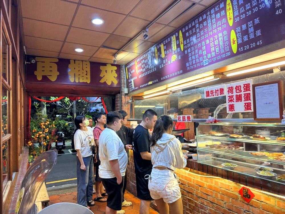 【財神爺滷肉飯】台中宵夜推薦,營業到凌晨2點半,傳承數十年必吃滷肉飯 @猴屁的異想世界 【財神爺滷肉飯】台中宵夜推薦,營業到凌晨2點半,傳承數十年必吃滷肉飯 @猴屁的異想世界