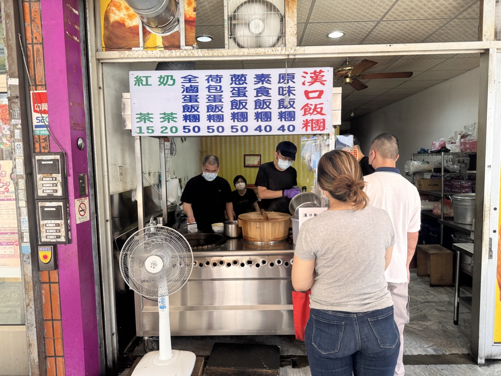 【漢口飯糰】超人氣排隊早餐飯糰只要50元料多到爆,在地人推薦必吃,台中漢口路美食 @猴屁的異想世界 【漢口飯糰】超人氣排隊早餐飯糰只要50元料多到爆,在地人推薦必吃,台中漢口路美食 @猴屁的異想世界