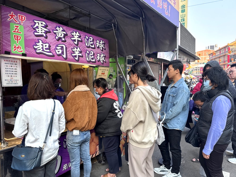 【五甲地香酥芋泥球】大甲排隊必吃銅板小吃,超人氣外酥內綿芋泥球,大甲美食推薦 @猴屁的異想世界 【五甲地香酥芋泥球】大甲排隊必吃銅板小吃,超人氣外酥內綿芋泥球,大甲美食推薦 @猴屁的異想世界