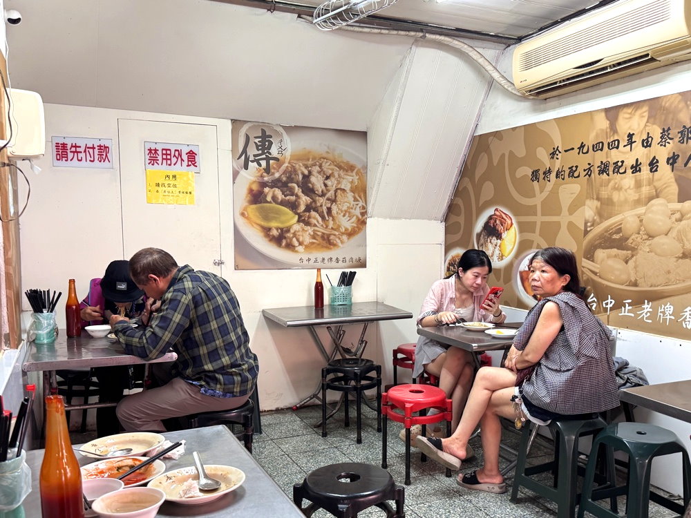 【傳台中正老牌香菇肉羹綠川店】80年老字號必吃香菇肉羹,搭配爌肉飯超滿足,台中美食推薦 @猴屁的異想世界 【傳台中正老牌香菇肉羹綠川店】80年老字號必吃香菇肉羹,搭配爌肉飯超滿足,台中美食推薦 @猴屁的異想世界