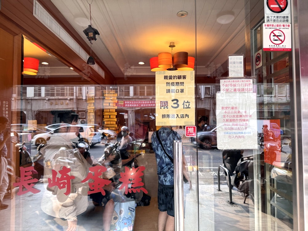 【坂神本舖長崎蛋糕】台中必買伴手禮，排隊才買得到，老字號長崎蛋糕必吃 @猴屁的異想世界