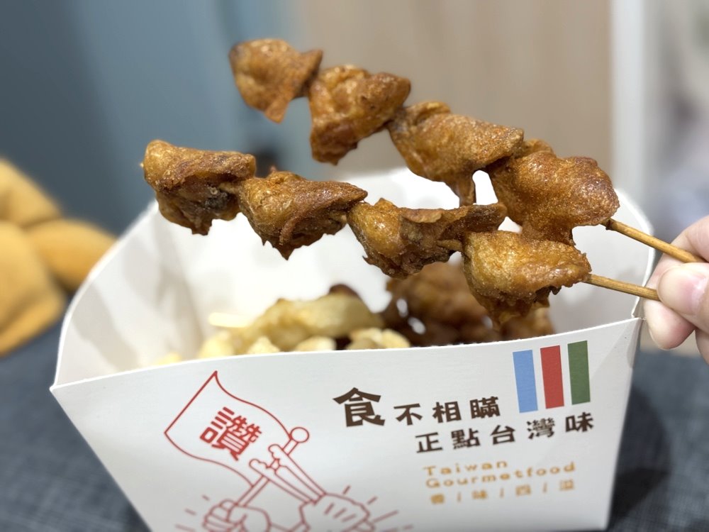 【水湳鹹酥雞】一週只開三天的炸物店，在地人從小吃到大，魷魚酥＋雞排必點，台中水湳美食推薦 @猴屁的異想世界
