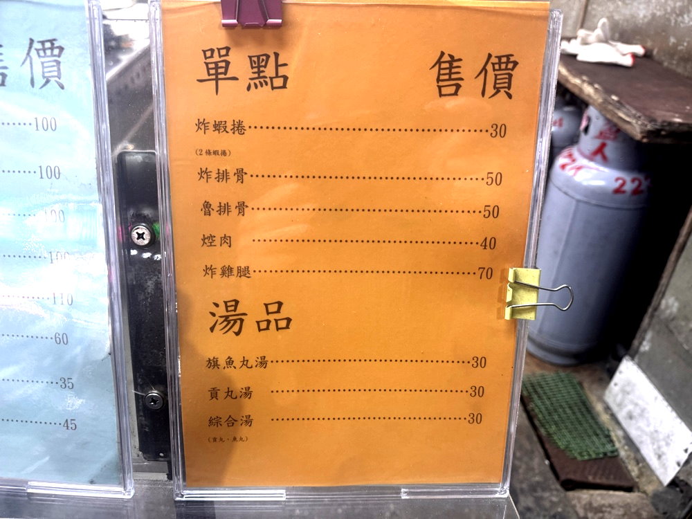 【皇家豪蝦捲排骨便當店】台中西屯逢甲美食推薦，蝦捲炸雞腿一次滿足，高CP值必吃便當 @猴屁的異想世界