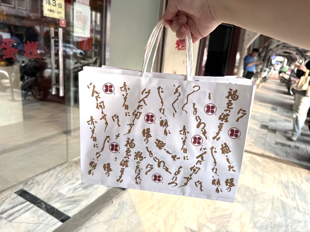 【坂神本舖長崎蛋糕】台中必買伴手禮，排隊才買得到，老字號長崎蛋糕必吃 @猴屁的異想世界