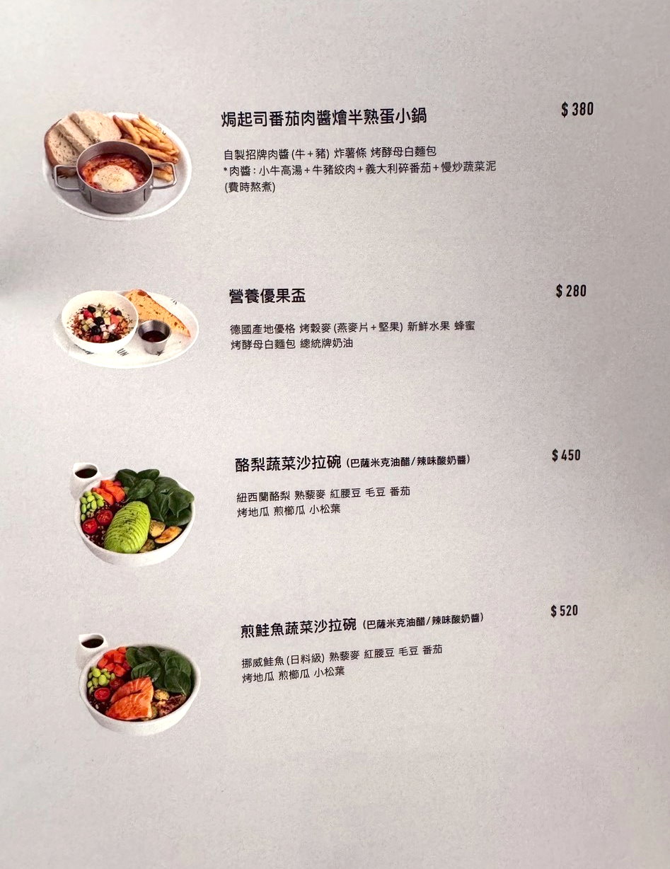【BRUN不然板橋店】台北人氣名店進駐板橋，班尼迪克蛋＋紅酒燉牛肉麵必吃，近板橋站 @猴屁的異想世界