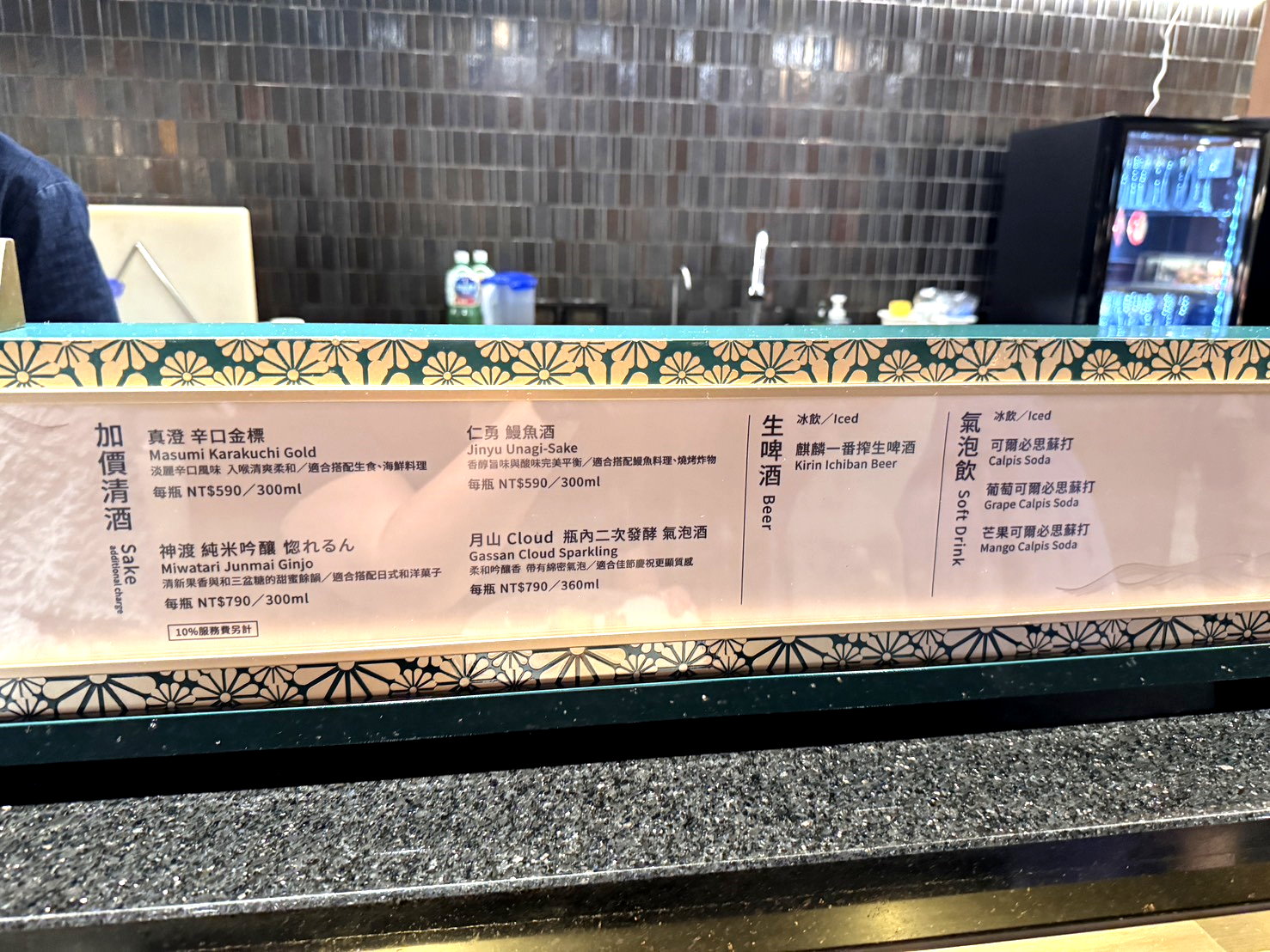 新竹吃到飽推薦|旭集和食集錦竹北店開幕!頂級日式Buffet,干貝、牛排、生蠔通通吃到飽 @猴屁的異想世界 新竹吃到飽推薦|旭集和食集錦竹北店開幕!頂級日式Buffet,干貝、牛排、生蠔通通吃到飽 @猴屁的異想世界