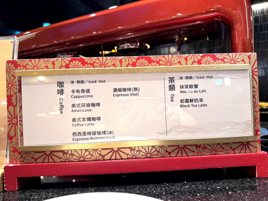 新竹吃到飽推薦|旭集和食集錦竹北店開幕!頂級日式Buffet,干貝、牛排、生蠔通通吃到飽 @猴屁的異想世界 新竹吃到飽推薦|旭集和食集錦竹北店開幕!頂級日式Buffet,干貝、牛排、生蠔通通吃到飽 @猴屁的異想世界